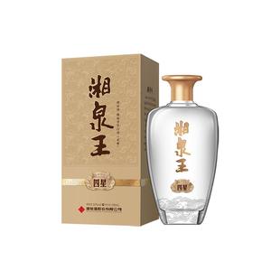 酒鬼52度湘泉王四星500mL馥郁香型白酒玻璃瓶正品直营