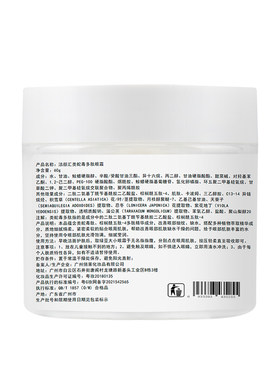 类蛇毒肽焕颜精粹oem高端眼霜霜