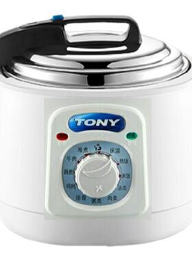 TONY/唐宁 WQD50-2电压力锅5升自动排气不粘高压锅智能电饭煲家用