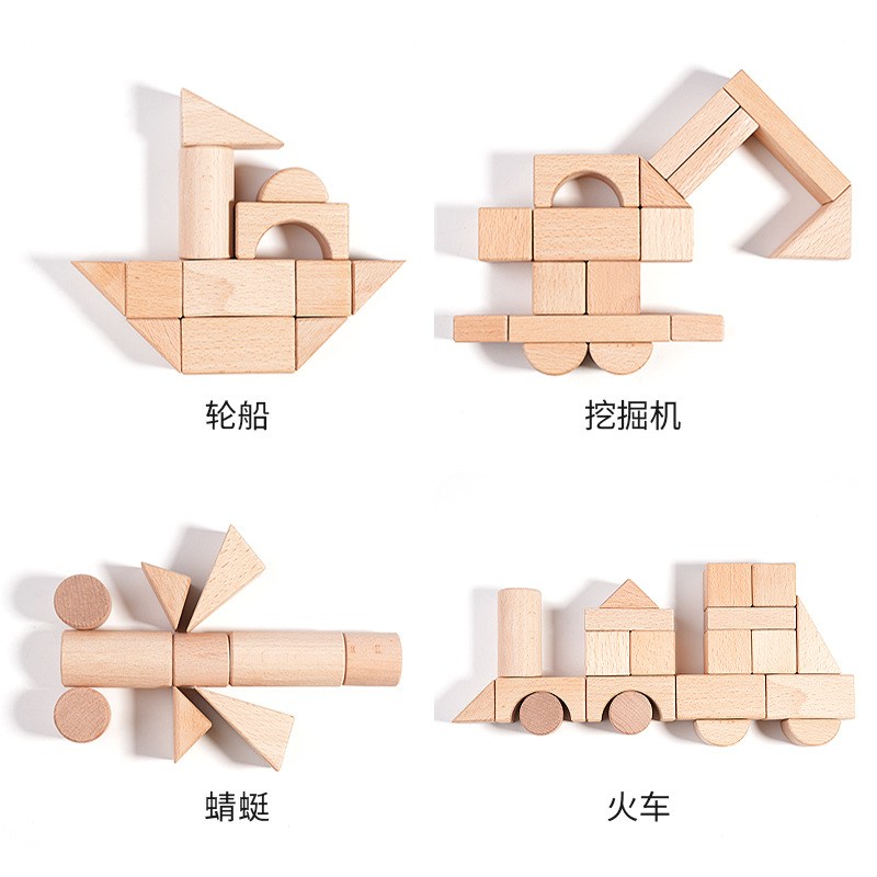 跨境儿童开发智力实心榉木100玩具粒搭实木拼岁3-12积木益智构建