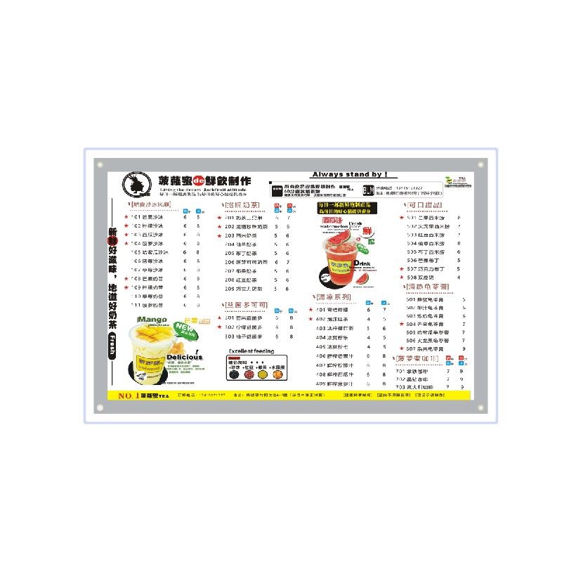 亚克力发光背板LED发光板导光板大理石纹冰裂纹背光板灯箱定制