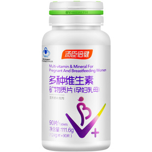 汤臣倍健孕妇乳母型多种维生素矿物质片铁叶酸孕中晚钙片VCEB族