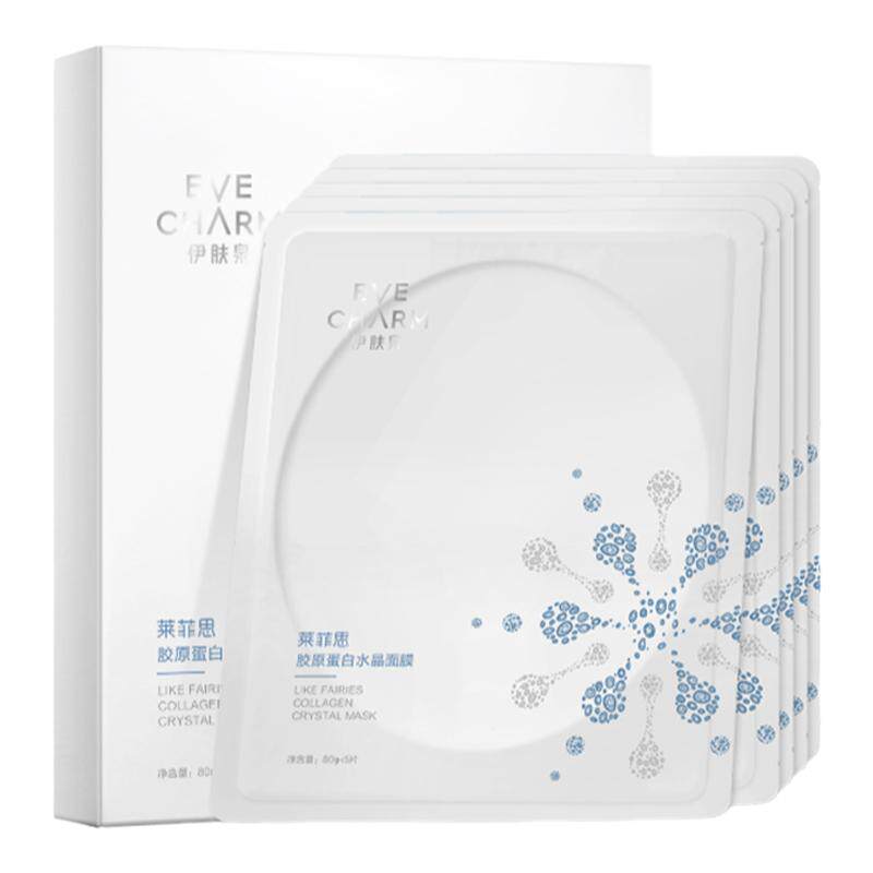 伊肤泉活蛋白水晶面膜