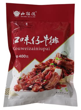 腌制半成品菜冷冻袋装食材牛仔骨