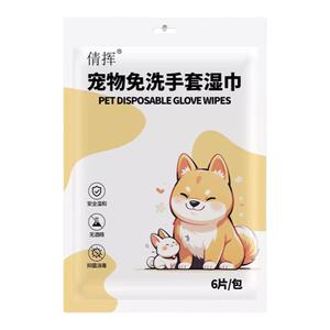 宠物免洗手套湿巾猫咪洗澡用品狗狗清洁手套除臭抑菌去污免洗神器