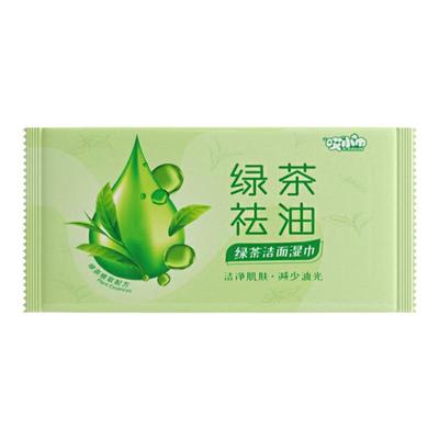 绿茶100片独立包装绿茶袪油擦汗