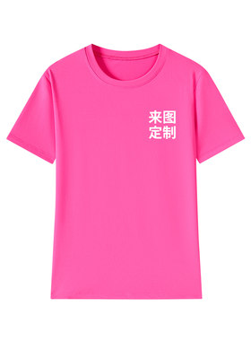 女士短袖纯色上衣弹力速干