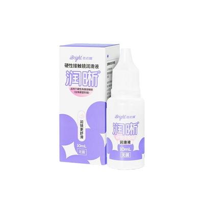 普诺瞳润晰RGP硬性眼镜润眼液护理液角膜塑形镜润滑液ok镜