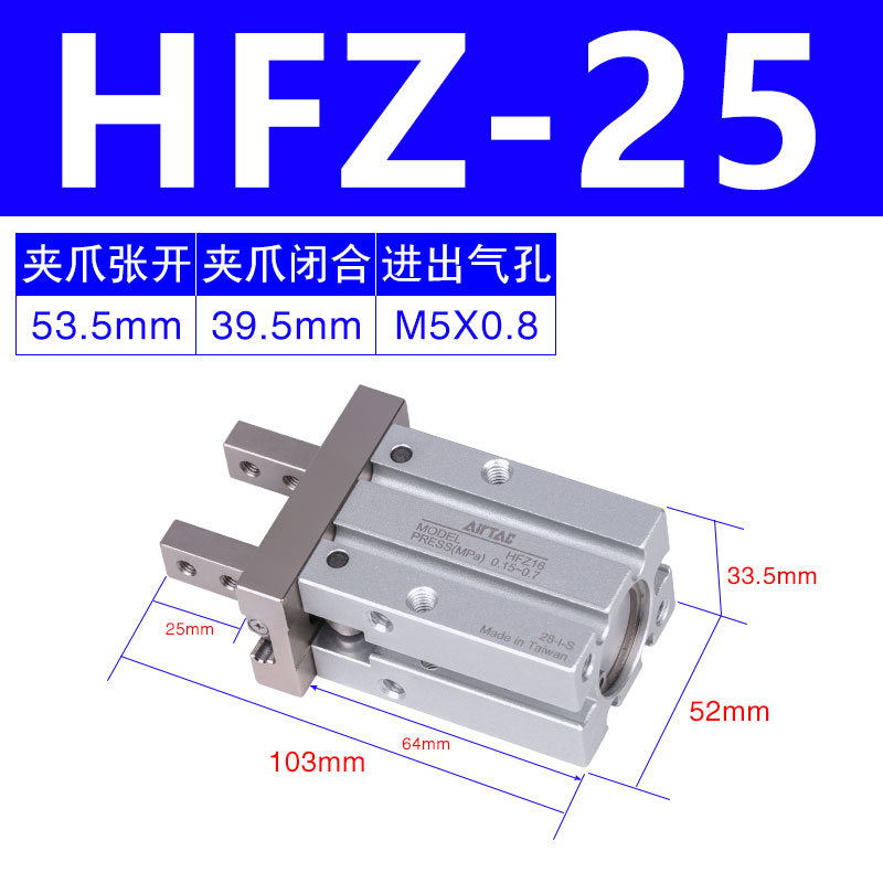 亚德客手指气缸平行夹爪HFZ/HFY/HFK/HFR6/10/16/20/25/32/40