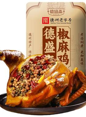 老字号德盛斋椒麻鸡600g麻香浓郁