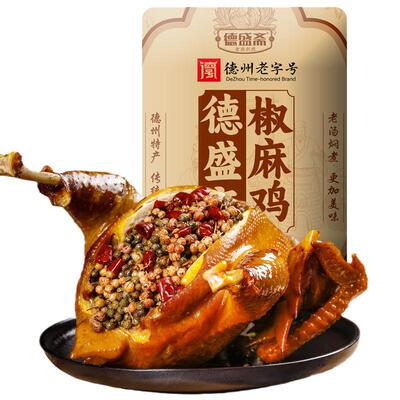老字号德盛斋椒麻鸡600g麻香浓郁
