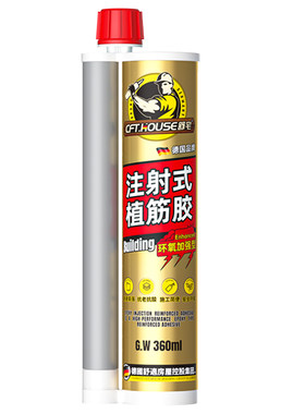 植筋胶钢筋混凝土建筑用直粘钢筋胶环氧高强注射式膨胀螺丝加固胶