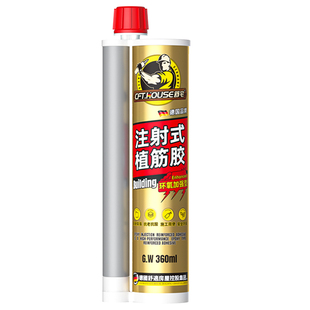 植筋胶钢筋混凝土建筑用直粘钢筋胶环氧高强注射式膨胀螺丝加固胶
