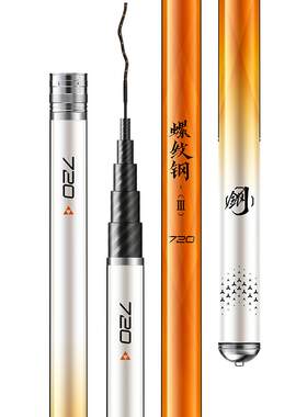 汉鼎螺纹钢三代轻量大物竿鲢鳙鱼竿手竿台钓竿钓鱼竿手杆巨物鱼杆
