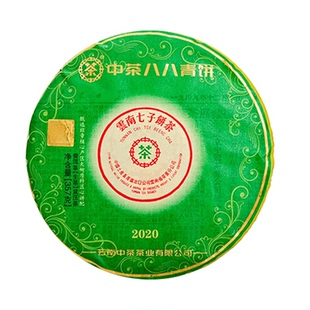 中茶2020年翡翠八八青班章大树普洱生茶饼357g云南七子饼中粮茶叶
