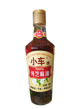 芝麻油400ml炒菜压榨头道油小车