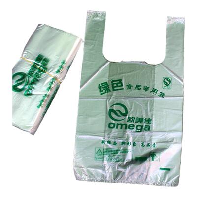 食品级熟食加厚透明塑料食品袋