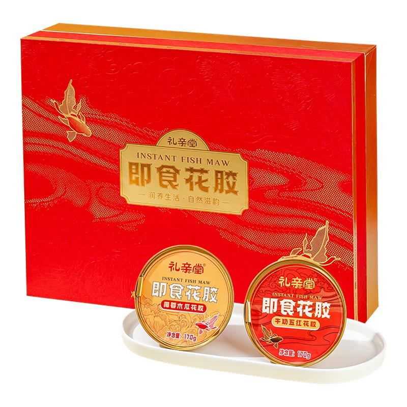【禮親堂】過年不打烊即食花膠高檔禮品潤養(yǎng)滋韻送長輩媽媽丈母娘