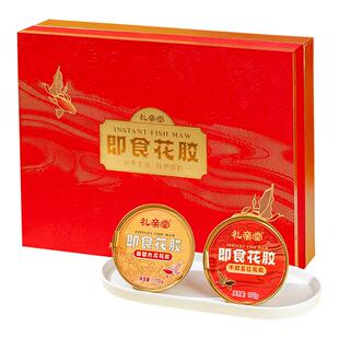 【礼亲堂】过年不打烊即食花胶高档礼品润养滋韵送长辈妈妈丈母娘