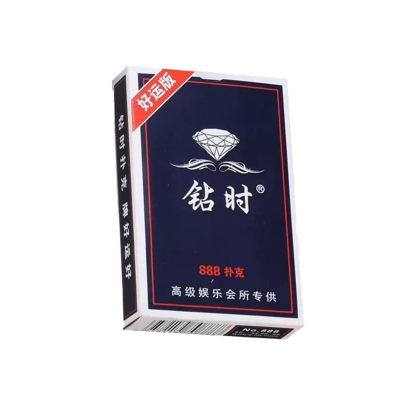 加厚加硬斗地主扑克牌