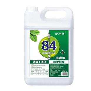 84消毒液家用消毒水酒店大桶装杀菌衣物漂白厕所除臭地板宠物除菌