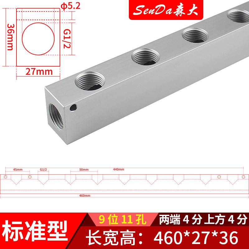 多管路分气排气源分配器水排分流器注塑机气体汇流排气管分流接u.