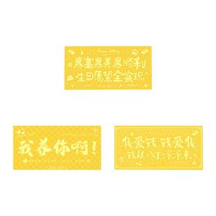 周大生黄金足金投资生日祝福金钞金片金条收藏纪念生日礼物送女友