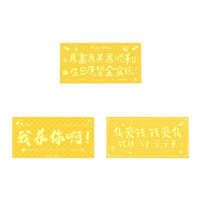 周大生黄金足金投资生日祝福金钞金片金条收藏纪念生日礼物送女友