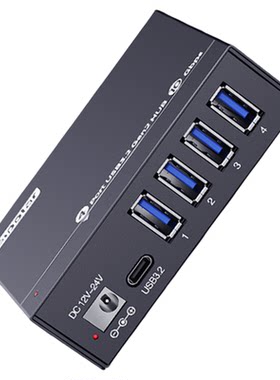 西普莱4口USB3.2工业级USBHUB