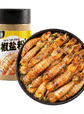 谷食密语椒盐粉椒麻咸香粉质细腻