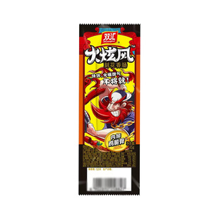 双汇火炫风刻花香肠45g袋装即食香辣脆骨肠泡面拍档宿舍零食批发