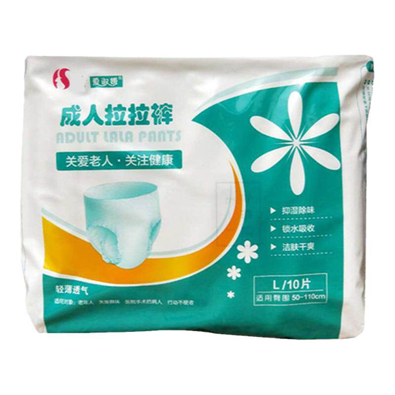 爱淑媛成人纸尿裤大号老人孕妇尿布尿裤