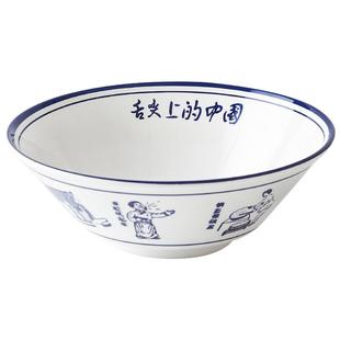 舌尖的中国密胺面碗面馆专用海碗仿瓷碗拉面碗商用麻辣烫大碗商用