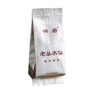 响岩 武夷岩茶老丛水仙XY108066简装 品鉴装传统中足火口粮岩茶