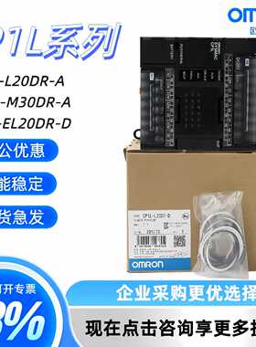 议价质保两年 PLC CP1L-L10DR 14 20 M30 M40 M60DT DR-A-D原装正