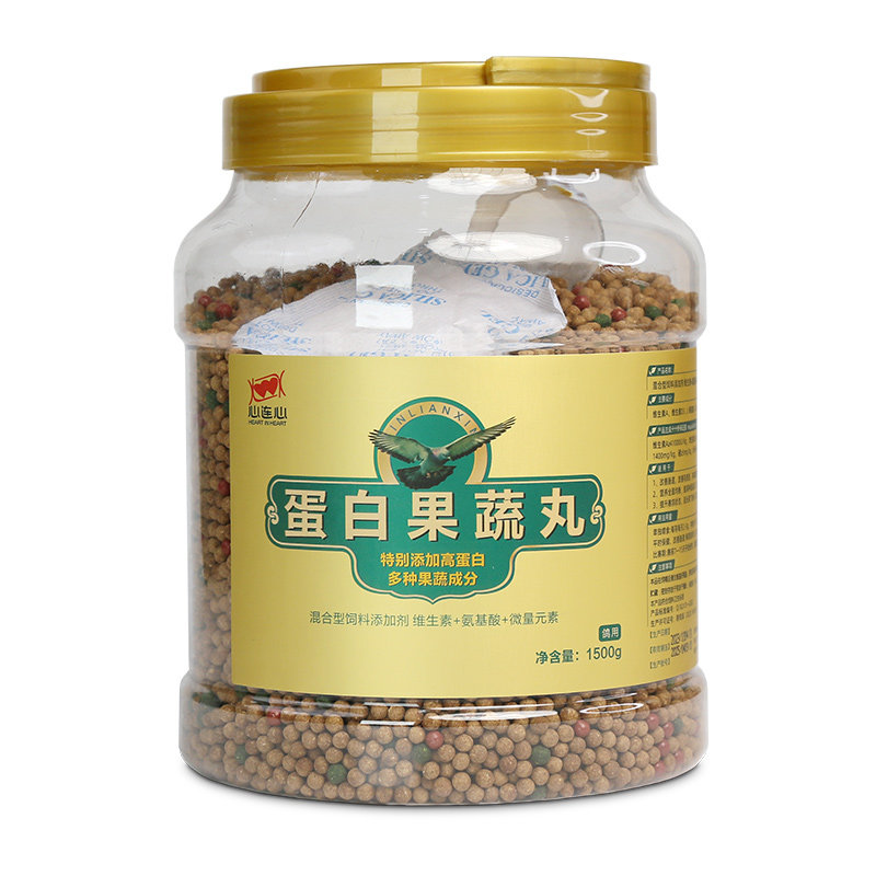 心连心鸽药大全蛋白果蔬丸1500g高蛋白滋养丸鸽用保健水果蔬菜丸