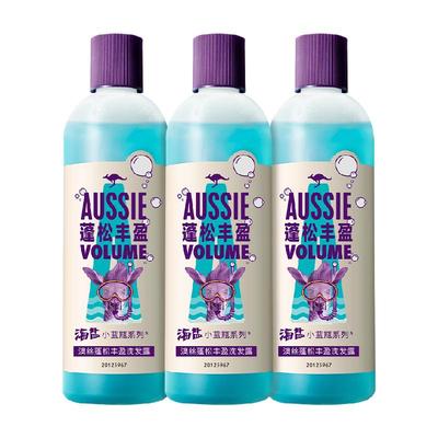 澳丝海盐蓬松洗发水300ml×3瓶