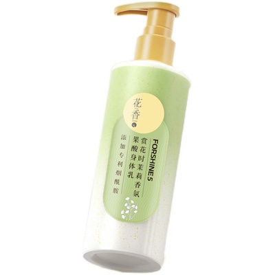 花香FORSHINE5香氛保湿身体乳