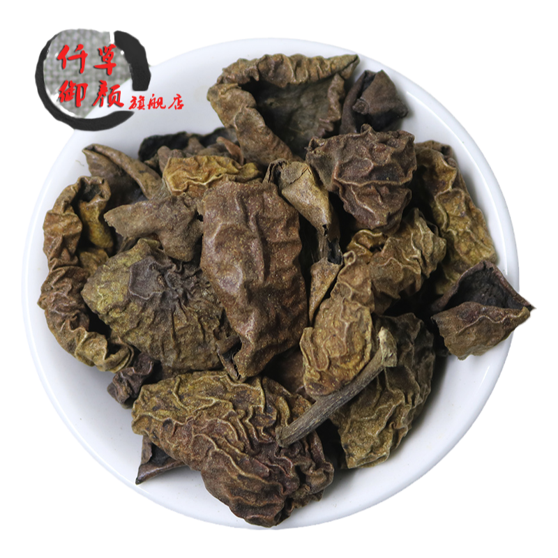 一斤包郵仟草御顏 青核桃皮500克山核桃青皮青龍衣免費磨青龍衣粉
