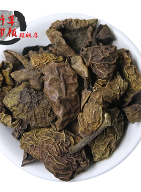 青核桃皮青龙衣青龙衣粉中药材