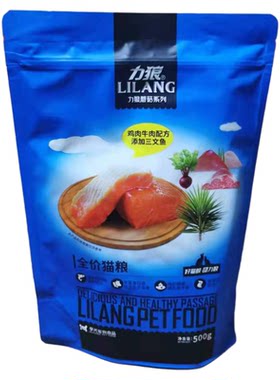 力狼主食猫粮全阶段鸡肉三文鱼