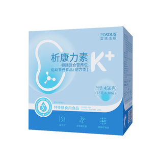 低蛋白营养粉高能量0蔗糖0钾低磷低钠CKD非透析营养补充析康力素K