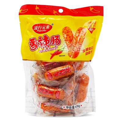 流行元素476g休闲小包装火腿肠