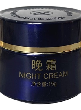 香港永泰燕窝素官方旗舰店正品白里透红五件套皙白祛黄亮肤日晚霜