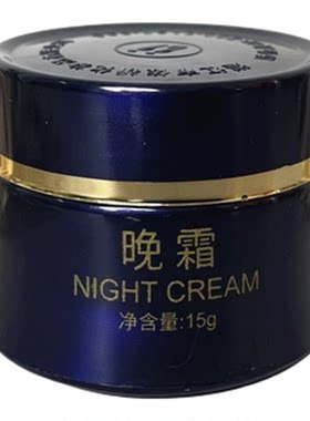 香港永泰燕窝素官方旗舰店正品白里透红五件套皙白祛黄亮肤日晚霜