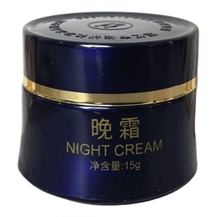 香港永泰燕窝素官方旗舰店正品白里透红五件套皙白祛黄亮肤日晚霜