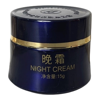 香港永泰燕窝素官方旗舰店正品白里透红五件套皙白祛黄亮肤日晚霜