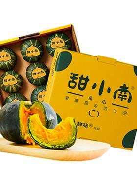 甜小南板栗味南瓜粉香甜1.5kg
