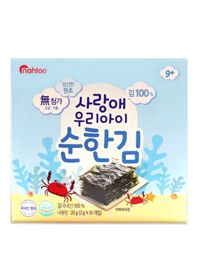 韩国那都儿童海苔无添加0盐0糖