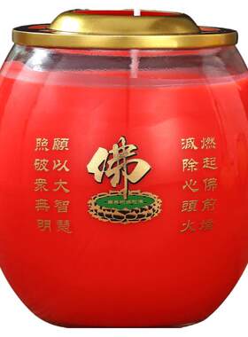 善心堂三天七天佛钵供佛酥油灯